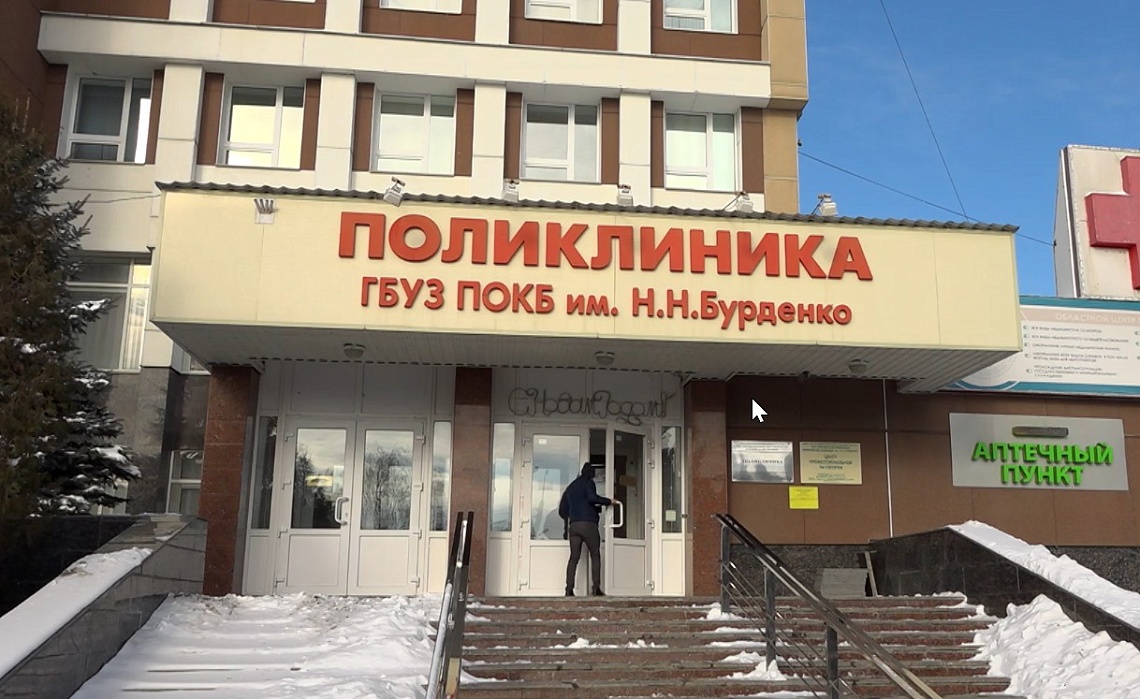 Пензенский центр профессиональной патологии подвел итоги работы
